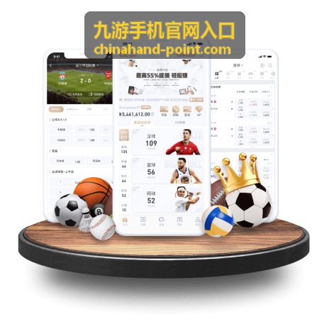 九游手机官网入口文件校验说明图
